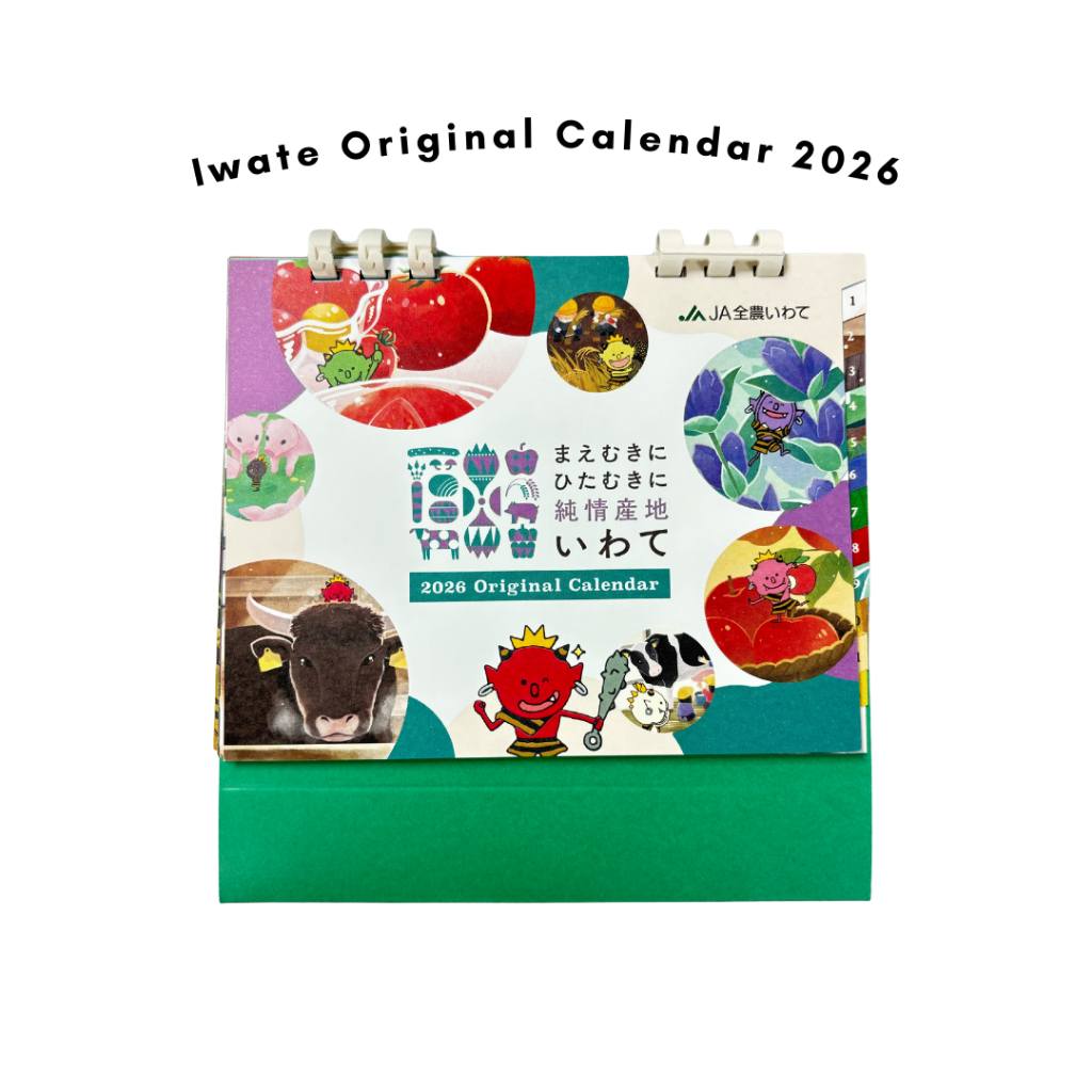 Kitoku ปฏิทินนำเข้าจากจังหวัดอิวาเตะ ปี 2026 Iwate Original Calendar 2026 岩手県カレンダー