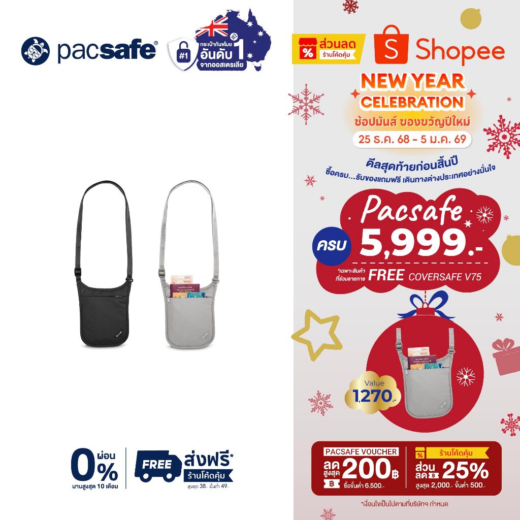 Pacsafe COVERSAFE V75 RFID BLOCKING NECK POUCH ANTI-THEFT กระเป๋าคาดลำตัว กระเป๋าคล้องคอ กระเป๋ากันข