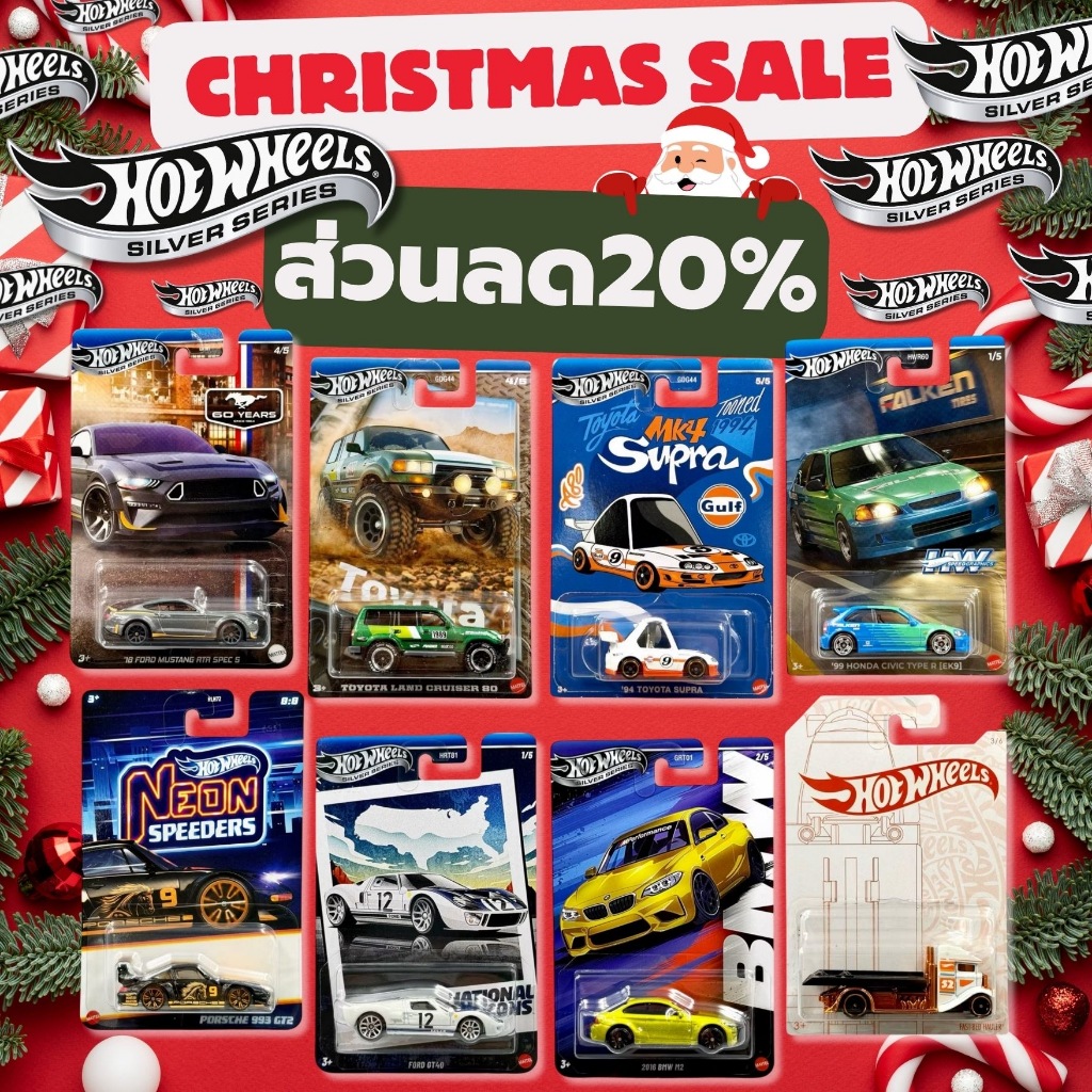 Hotwheels Set พิเศษ Silver Series | NEON FORZA GRAN TURISNMO POLICE EXOTIC WAGON สเกล 1:64