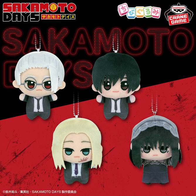 พร้อมส่ง🇹🇭 Bandai namco Banpresto SAKAMOTO DAYS Chibigurumi V2 order ver. จิบินุย ลิขสิทธิ์แท้💯
