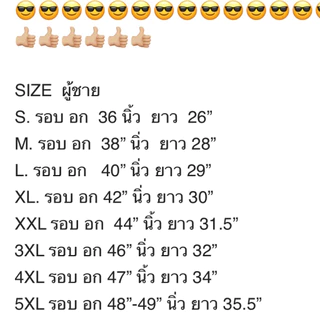 เสื้อยืดบุไหล่ บุไหล่!! นักศึกษาวิชาทหาร (รด.) บุไหล่ (บุด้วยฟองน้ำอย่างดี) คอกลมจั้ม แขนจั้ม ผ้าทหาร tk สุดเท่