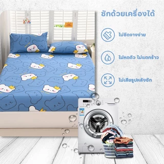 ผ้าปูที่นอน 6 ฟุต/5 ฟุต/3.5 ฟุต/3 ฟุต เกรดพรีเมี่ยม มาตรฐานมีรัดมุมมีลายการ์ตูนและตัวเลือกความหนาให้เลือกหลากหลาย รองรับ