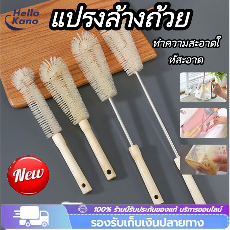 แปรงทำความสะอาดขวดนม ไนล่อนด้ามไม้ยาว แปรงทำความสะอาดมุมตายสำหรับบ้าน