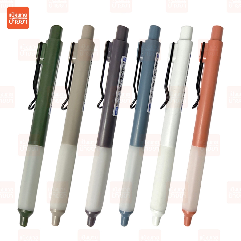 ปากกาเจล Oniso Oni-9133 ขนาด 0.5 mm.