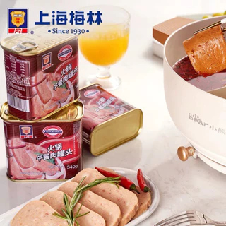 แฮมหมูกระป๋อง สีชมพู พร้อมส่ง ( 梅林 火锅午餐肉 ) ขนาด 340g แฮม เนื้อสัมผัสเนียนนุ่มหอมกลิ่นเครื่องเทศ รสชาติเค็มอ่อน ๆ