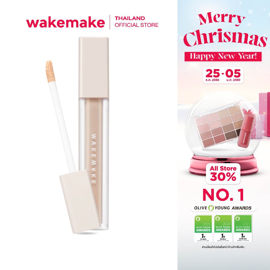 Wakemake Official | Defining Cover Concealer SPF30 / PA++ คอนซีลเลอร์เนื้อลิควิด กลบรอยสิวเนียนกริบ 