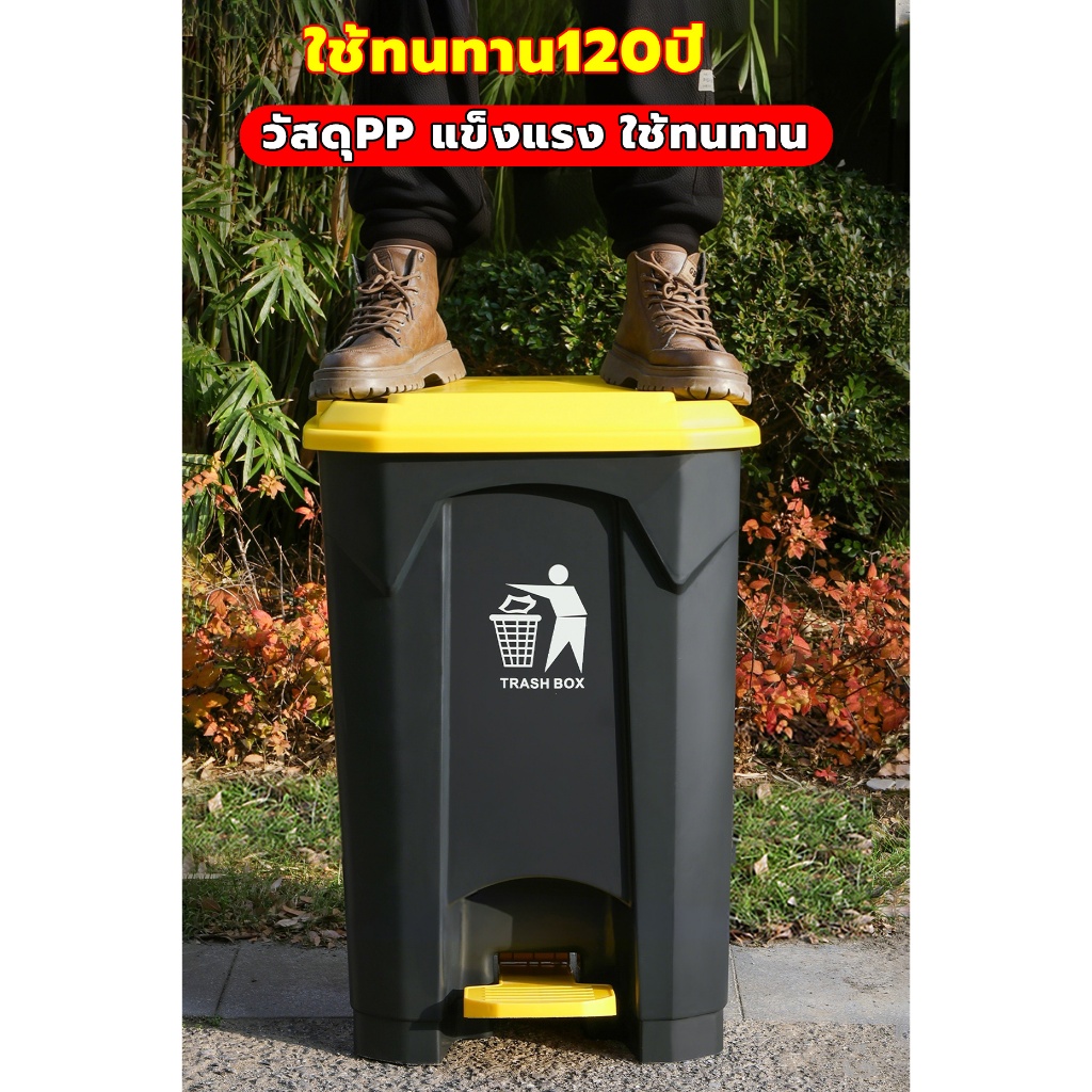 💥100 ปีไม่เสีย💥 ESKIMO หนา ถังขยะใหญ่ 30L/60L/80L/100L กันน้ำ กันเหม็น ถังขยะพลาสติก ที่แยกขยะ - รูปที่ 2