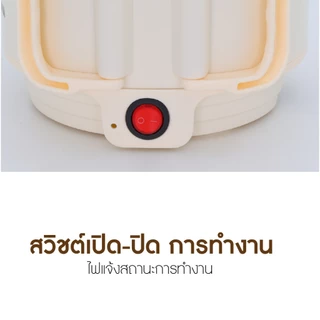 KASHIWA หม้อต้มอเนกประสงค์ รุ่น KW-134 หม้อไฟฟ้า