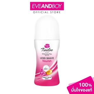 TWELVE PLUS - Less Shave&Nourish 40ML ทเวลฟ์ พลัส ไวท์เทนนิ่…