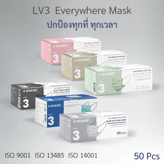 U GUARD Medical Face Mask หน้ากากอนามัยทางการแพทย์ Level 3 สีขาว สายคล้องแบน ไม่รัดหู 50 ชิ้น/กล่อง