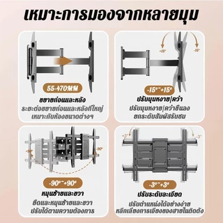 ขาแขวนทีวี ขาแขวนทีวีติดผนัง 32-72นิ้ว 6แขนรับน้ำหนัก ช่วงแบริ่ง200KG ปรับสวิงซ้ายขวา ปรับยืดได้ พร้อมอุปกรณ์ติดตั้ง
