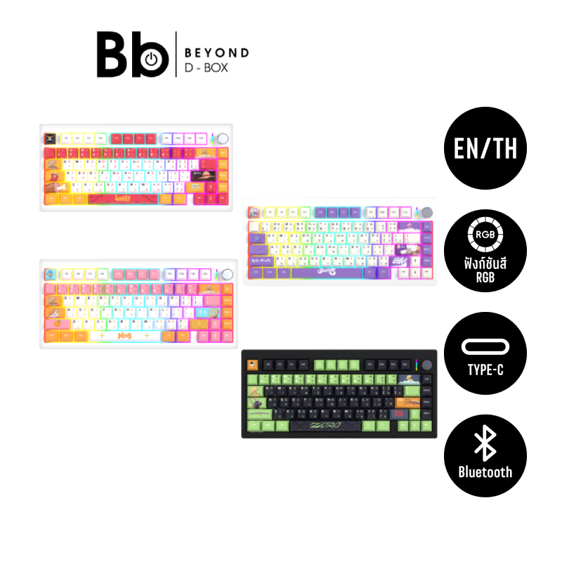 FANTECH × ONE PIECE คีย์บอร์ดเกมมิ่ง Mechanical Mk921 by BB Beyond D-Box