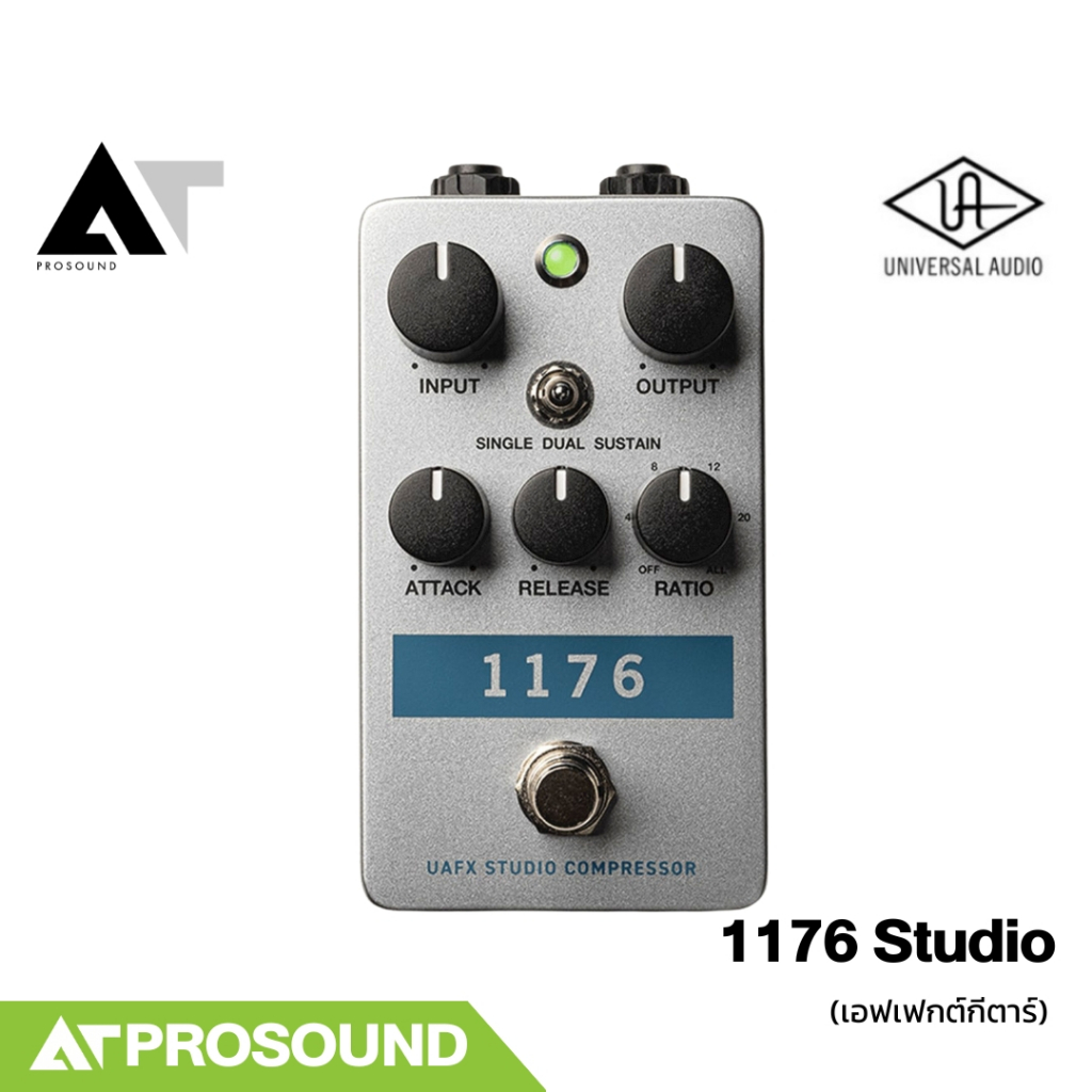 Universal Audio 1176 Studio Compressor เอฟเฟกต์คอมเพรสเซอร์ระดับสตูดิโอ AT Prosound