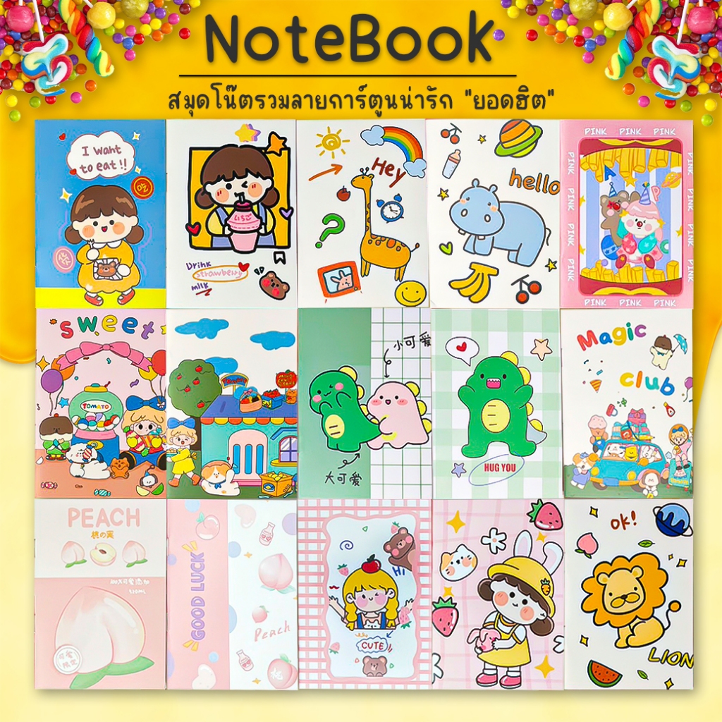 🌈สมุดโน๊ตแบบพกพา🌈ลายเส้น✔️พร้อมส่ง เครื่องเขียน สมุดจดบันทึกโน๊ตการ์ตูน เครื่องเขียนนักเรียน