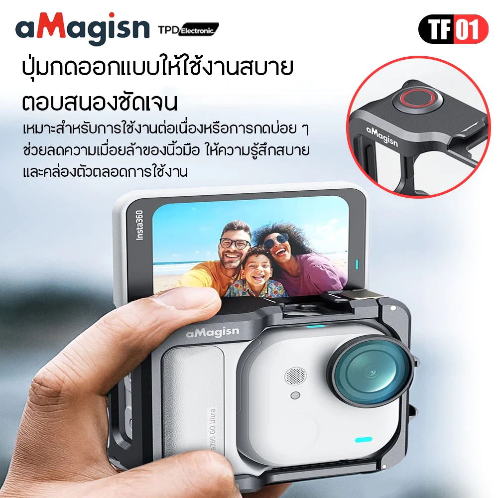 aMagisn TF01 Metal Frame Cage insta360 GO Ultra เคสโลหะปกป้องกล้อง สำหรับ Insta360 GO Ultra thumbnail 5
