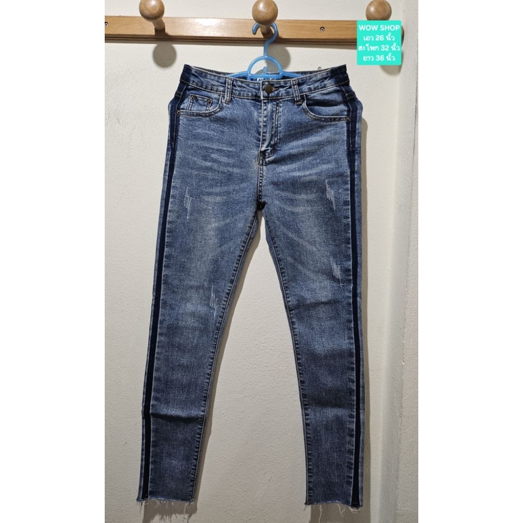 กางเกงยีนส์แบรนด์ WOW SHOP มือสอง