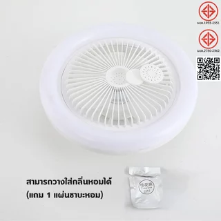 Panasi ไฟเพดาน 2IN1หลอดไฟ led 30W หลอดไฟกลม LED Bulb Light หลอดไฟในบ้าน NO:KT018