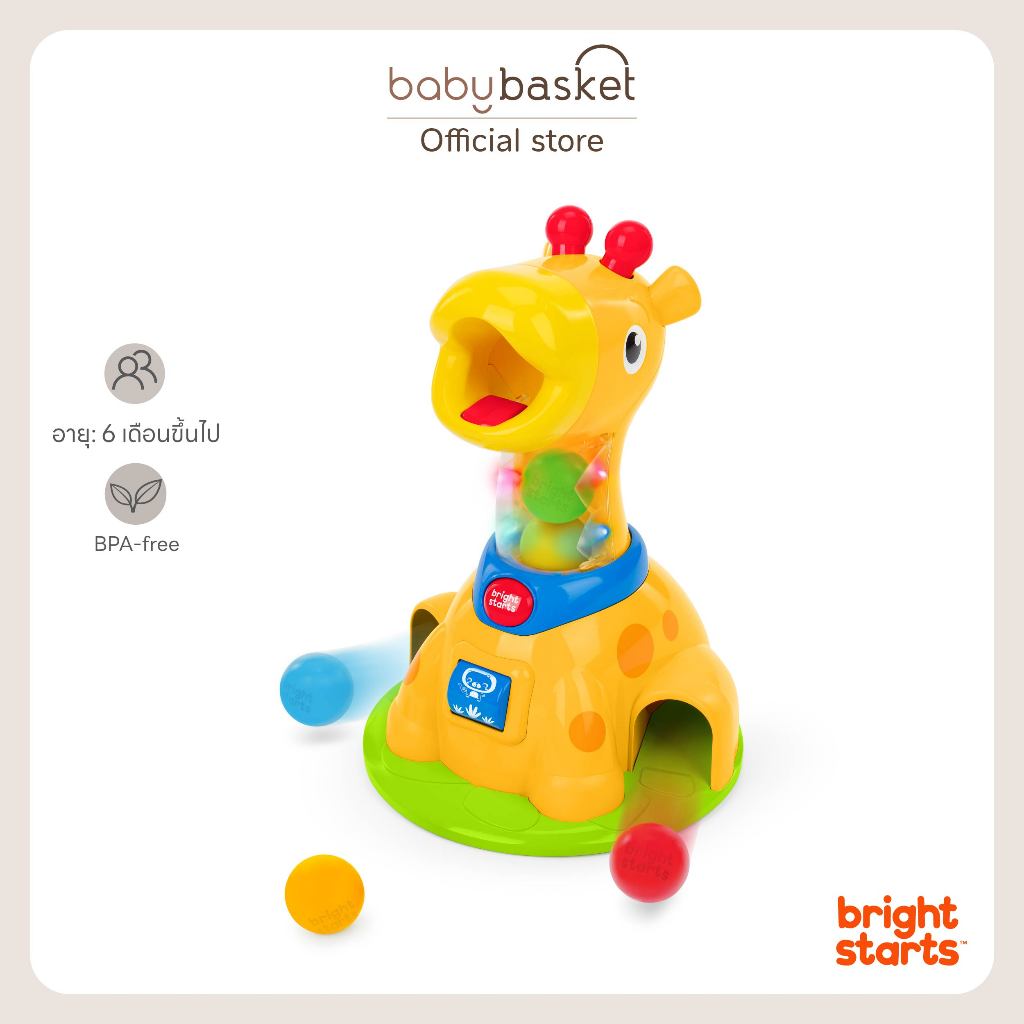 Bright Starts زرافة Spinnin' Spots — صورة 2