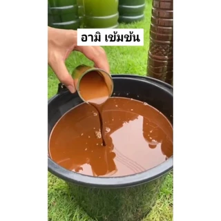 อามิ อามิ เข้มข้น (กากผงชูรส ) ขนาด 600ml และ 1,500ml