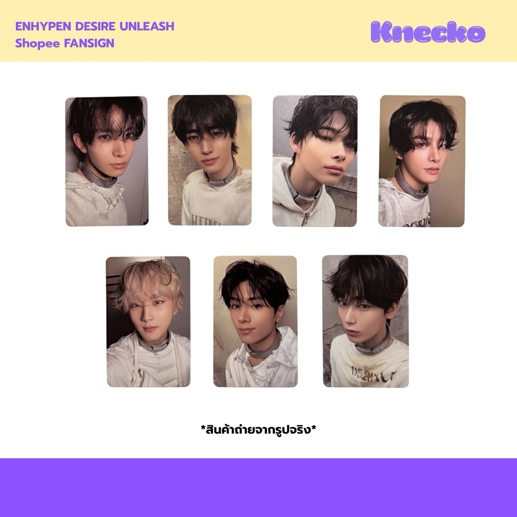 [READY TO SHIP] ENHYPEN การ์ด shopee fansign Event เลือกสมาชิกได้