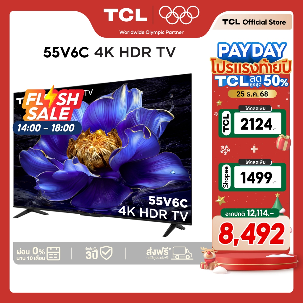 NEW 2025 TCL TV รุ่น V6C ขนาด 55 นิ้ว 4K UHD Google TV รุ่น 55V6C HVA Panel ระบบปฏิบัติการ Google