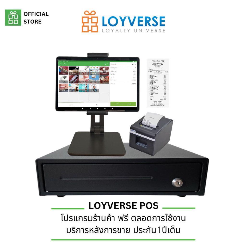 Loyverse POS 11.9" ขาตั้งMatrix เลือกเครื่องพิมพ์ Bluetooth / WiFi / LAN AutoCut ขนาด58mm. ลิ้นชักเก็บเงินอัตโนมัติ
