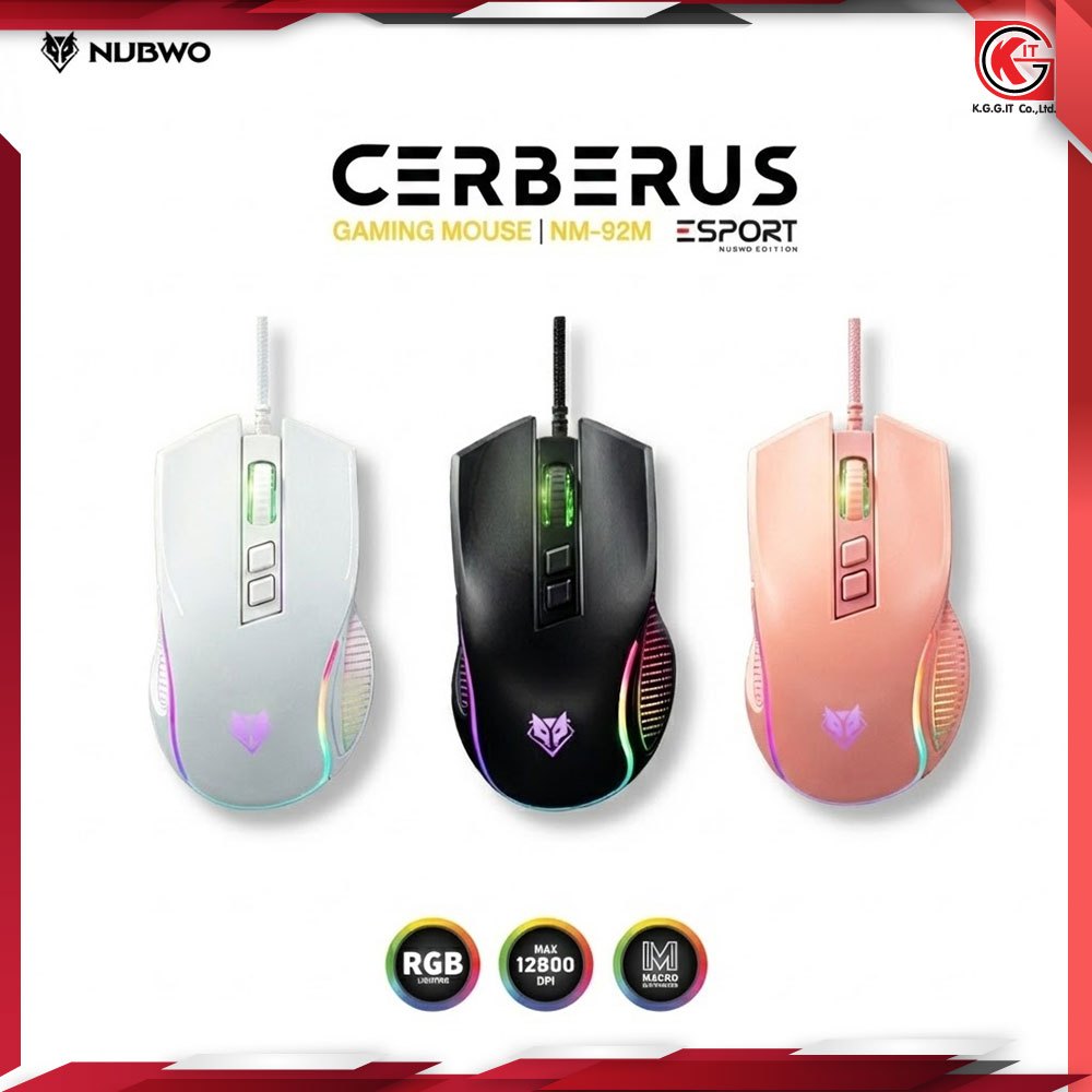 มาส์เกมมิ่ง NUBWO CERBERUS NM-92M