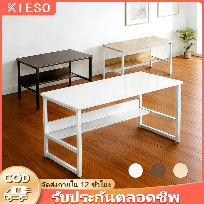 โต๊ะทำงาน โต๊ะวางของ 2ชั้น 80/100/120CM สามารถจัดเก็บได้ ติดตั้งง่าย ใช้สำหรับเรียนและทำงาน