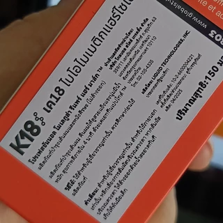 🔥ลดสูงสุด1000​ เก็บโค้ดหน้าร้านหรือทักแชท🔥🏵️ของแท้มีหลายขนาด🔥🏵️ K18 HAIR LEAVE-IN MOLECULAR REPAIR HAIR MASK บำรุงผมเสีย