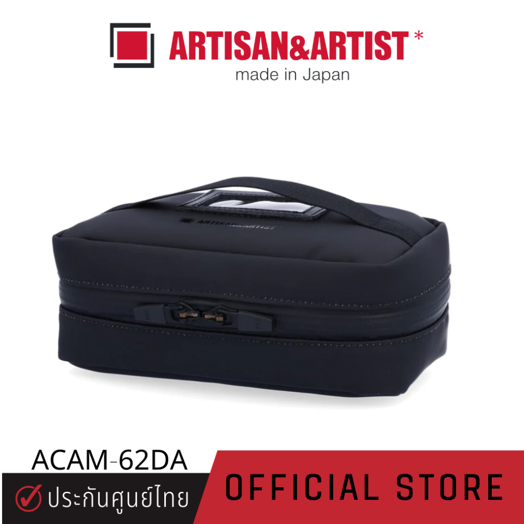 Artisan&Artist Gear Box Pro [ACAM-62DA] กระเป๋า (ประกันศูนย์ไทย)