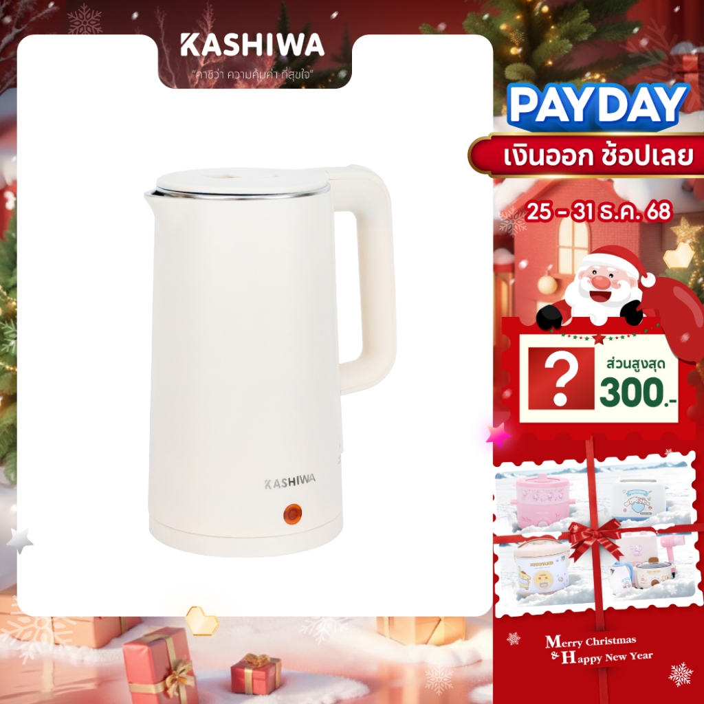 [โค้ดไลฟ์ลดสูงสุด50%] KASHIWA กาต้มน้ำฟ้า กาต้มน้ำ ขนาด 1.7 ลิตร รุ่น EK-189