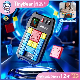 เครื่องเล่นเกมปริศนา Super Huarong Road Question Bank ท้าทาย…