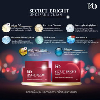 KO RICH secret bright underarm cream ครีมแร้ เคโอริช ซีเคร็ท…