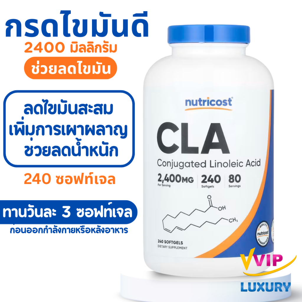 exp04/2028 CLA 2400 mg 240 softgels Nutricost
