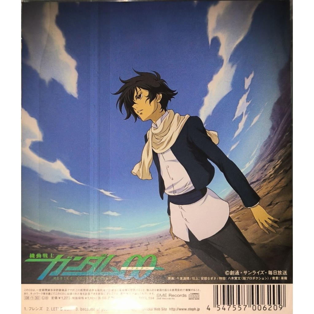 CD Anime Japan Song Gundam OO
