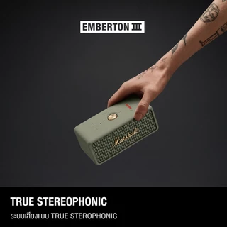 [NEW COLOUR] MARSHALL Emberton III Sage - รับประกัน1ปี +ส่งฟรี - ลำโพงพกพา ลำโพง Bluetooth