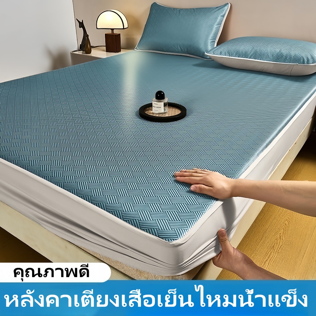 ชุดผ้าปูที่นอน 3 in1 ผ้าซาติน เนื้อนิ่ม เย็นสบาย พร้อมปลอกหมอน 2 ชิ้น ขนาด 3.5 ฟุต 5 ฟุต 6 ฟุต สามารถห่อที่นอนขนาด 30 ซ
