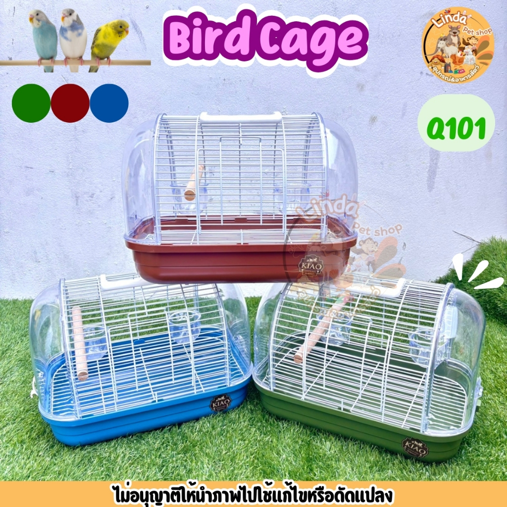 กรงนก สำหรับพกพา (BIRD CAGE) รุ่น ITem#Q101เป็นกรงพกพาสำหรับสัตว์เลี้ยงอาทิ นก กระรอก ชูก้าไกลเดอร์ ขนาดเล็ก(มี3สี)