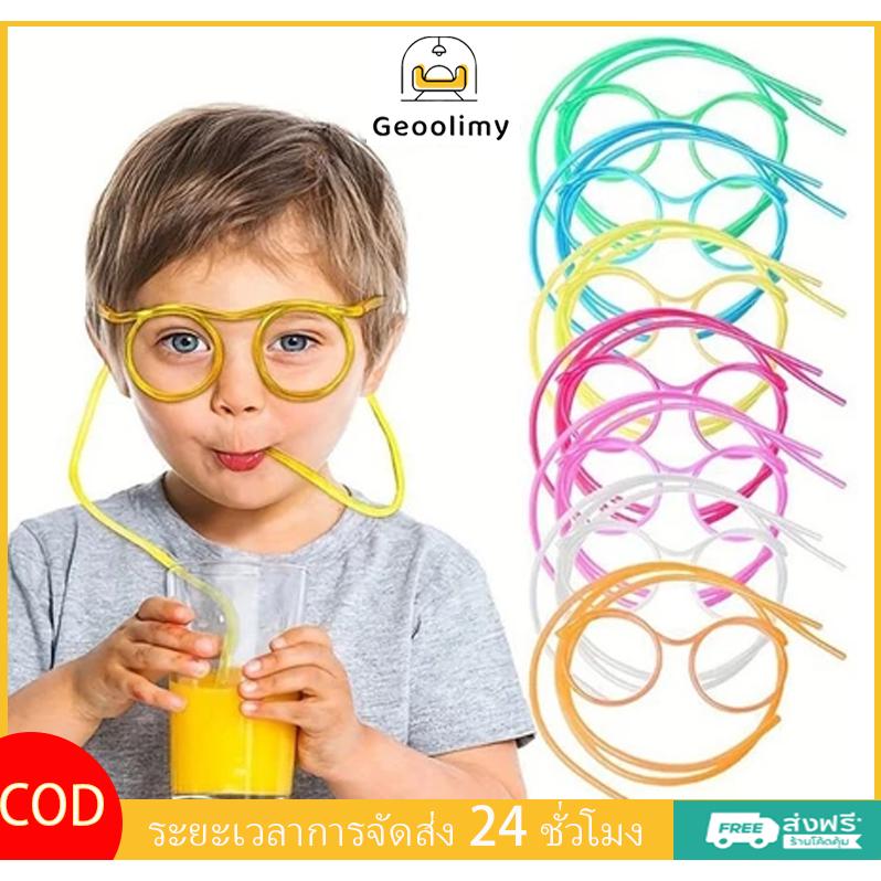 หลอดดูดน้ําพลาสติก หลอดดูดรูปแก้ว ย่อยสลายได้ สําหรับแว่นตา หลอดดูดสีสันสดใส