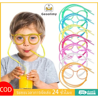 หลอดดูดน้ําพลาสติก หลอดดูดรูปแก้ว ย่อยสลายได้ สําหรับแว่นตา …