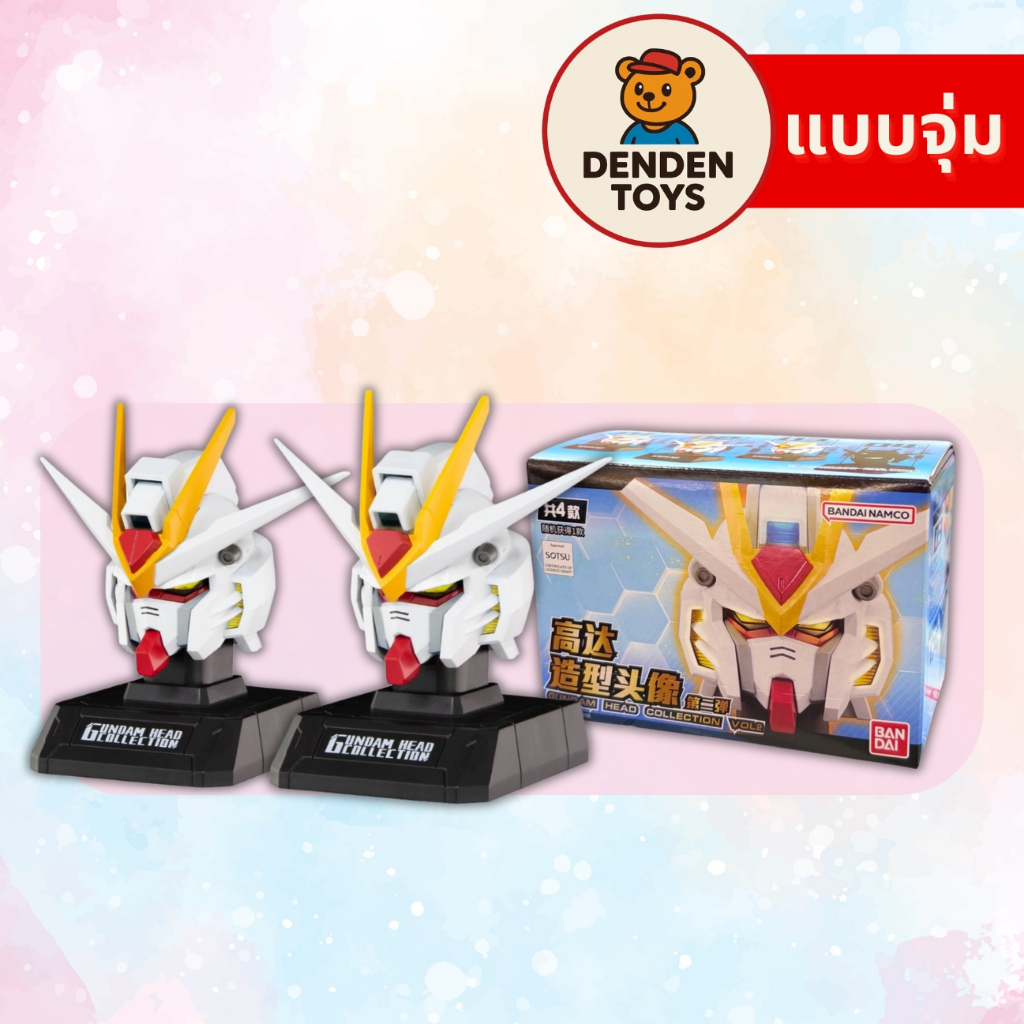 ⭐️จุ่ม(1 จุ่ม)⭐️ ส่งภายใน 24ชม🇹🇭 Gundam Head Collection Vol.2