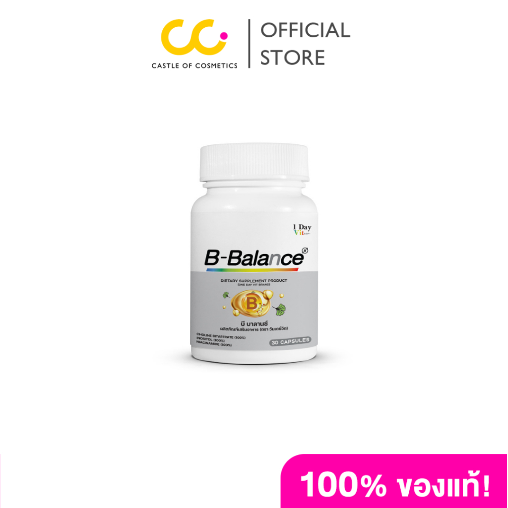 Aglam B-Balance (30g) บี บาลานซ์