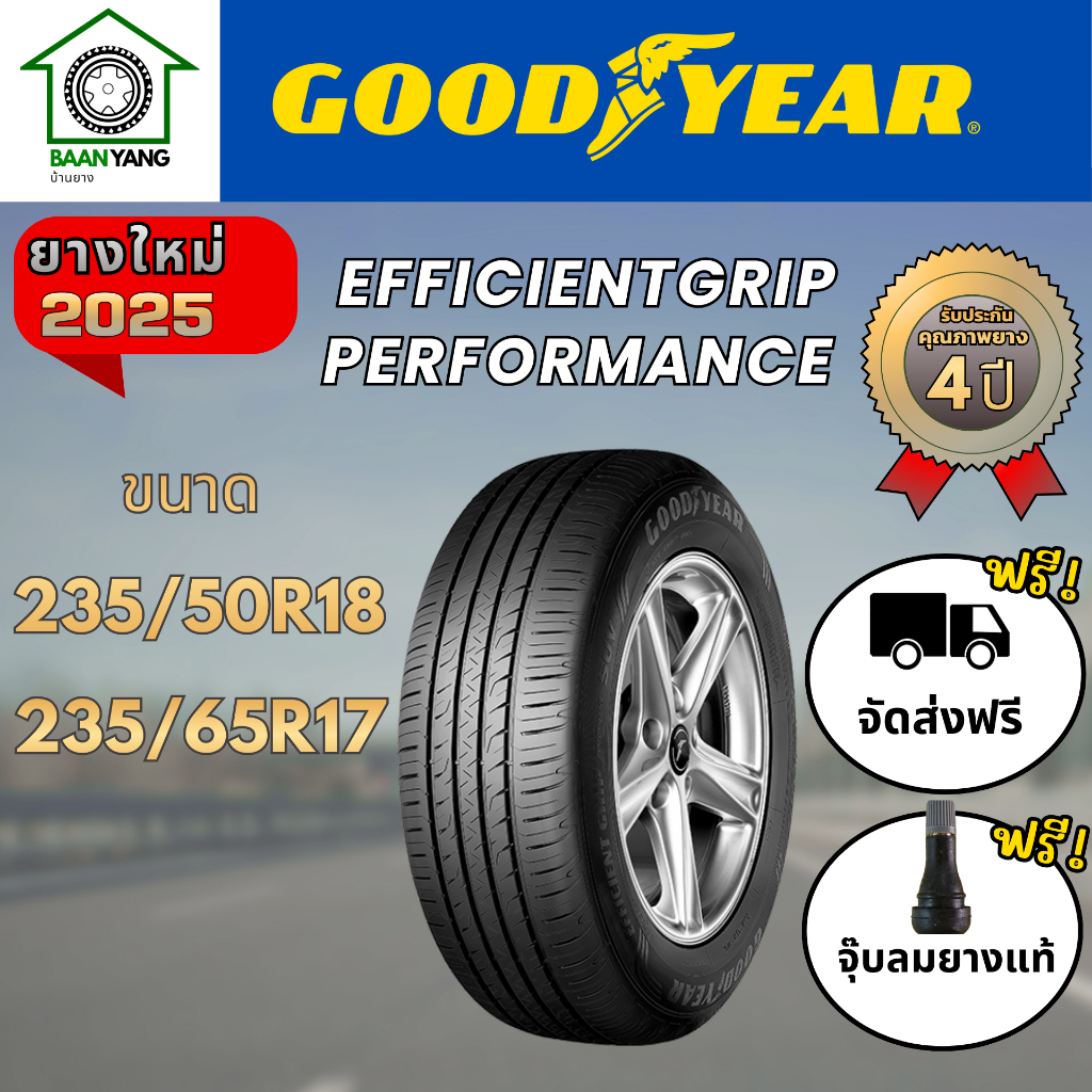 Goodyear Efficientgrip Performance ยางรถยนต์  ขนาด 235/50R18,235/65R17  ยางปี 2025