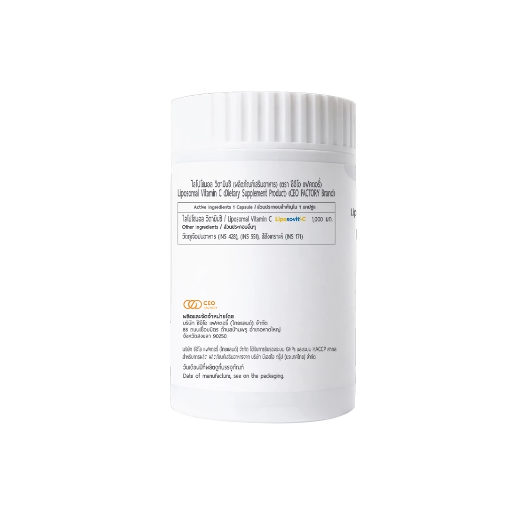 CEO Factory Liposomal Vitamin C (45g) ไลโปโซมอล วิตามินซี thumbnail 4