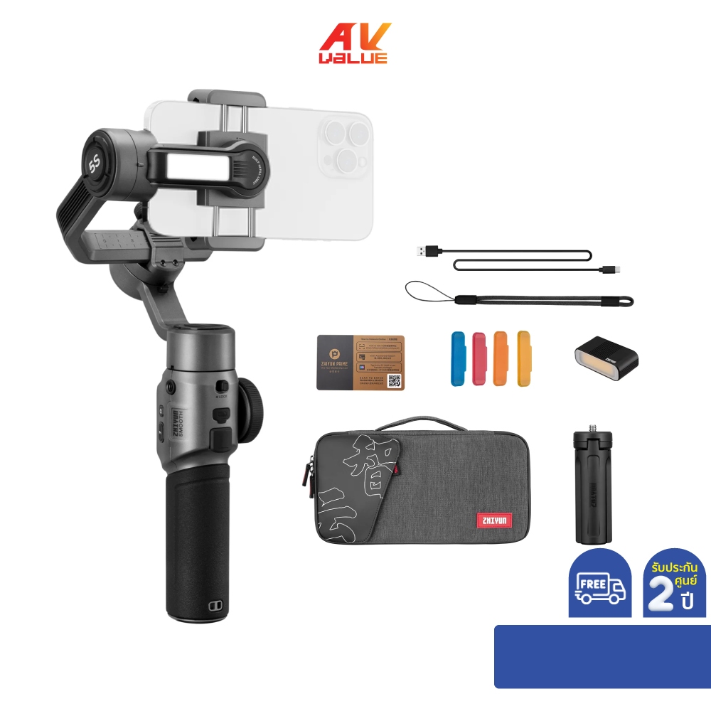 Zhiyun Smooth 5S Combo - Handheld Gimbal Stabilizer