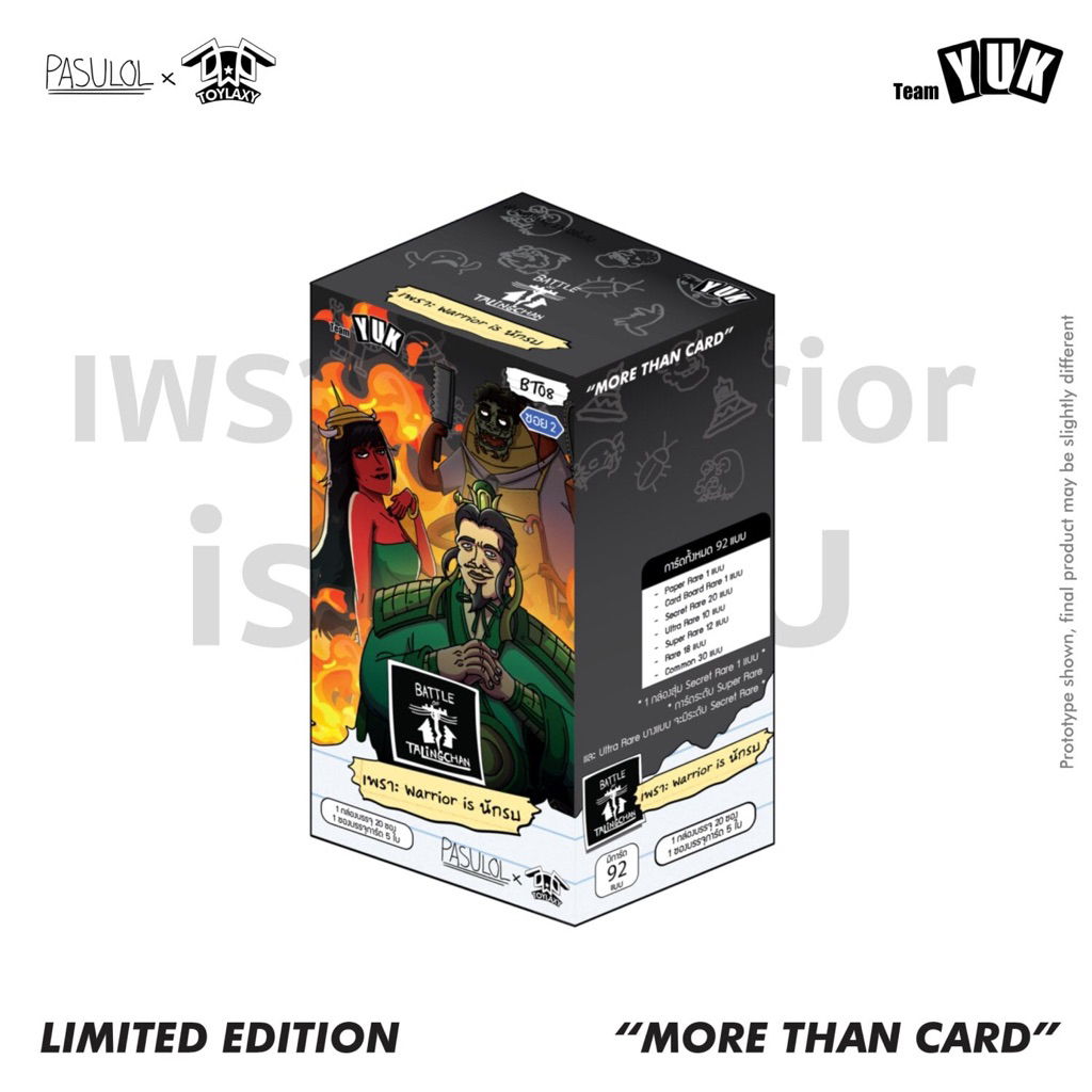 [BOT][พร้อมส่ง] Battle of Talingchan Booster Box - BT08 เพราะ Warrior is นักรบ (BT08)