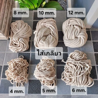 ไส้เกลียว ,ไส้ตะเกียงน้ำมัน ,ตะเกียงแอลกอฮอล์ ,ไส้เทียน