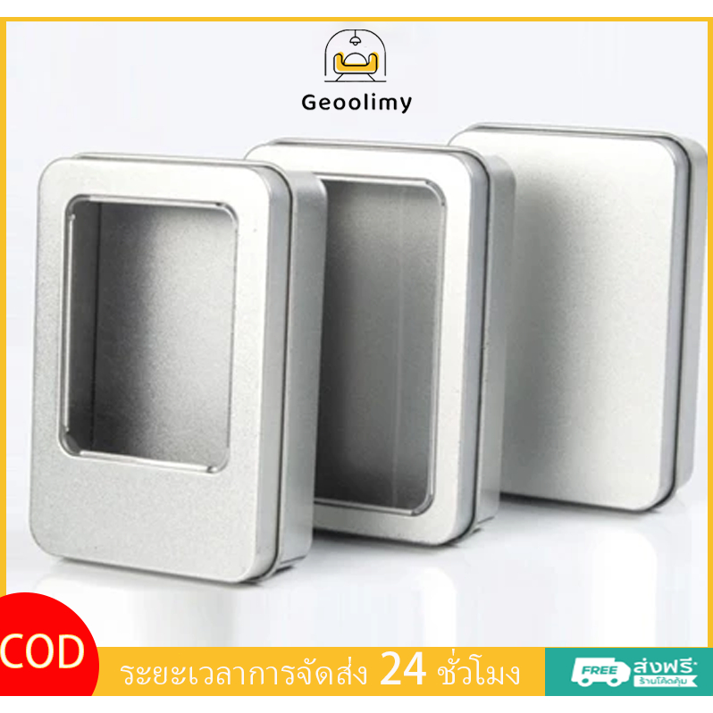 กล่องเหล็กขนาดเล็ก กล่องดีบุกเงินพร้อมหน้าต่างพลิกกรณีกล่องเหล็ก ทําเอง กล่องเก็บของขนาดเล็ก ✨Geoo