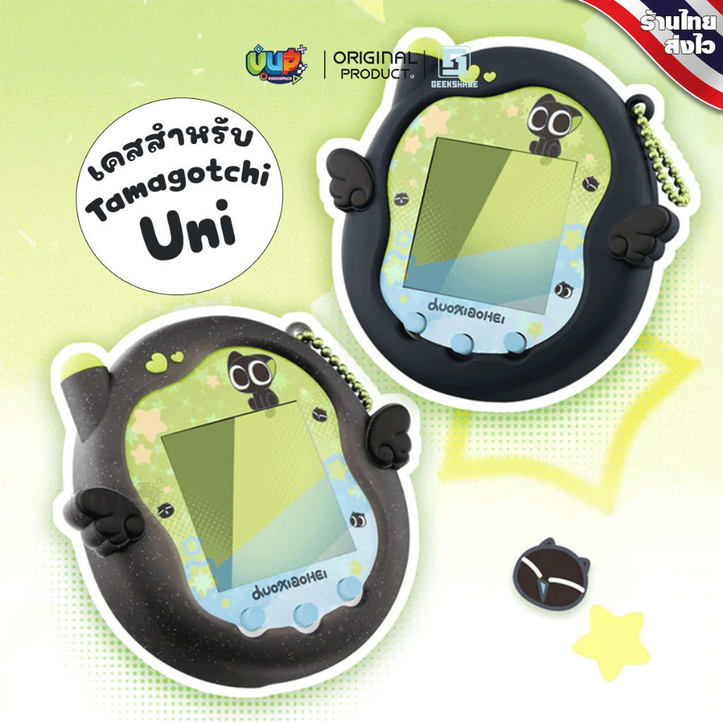 [GeekShare™] เคส Tamagotchi Uni น้องแมวดำ Hei น่ารักสุดๆ Case เคสทามาก๊อตจิ