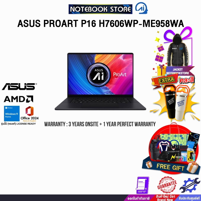 ASUS PROART P16 H7606WP-ME958WA/Ryzen AI 9 HX 370/ประกัน3YearsOnsite+1YearPerfectWarranty/BY NOTEBOO
